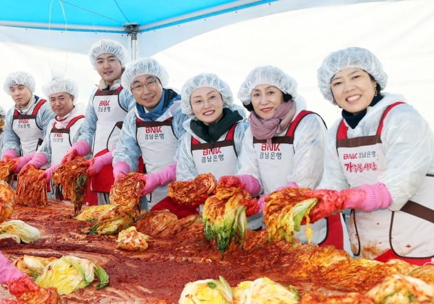 BNK경남은행, ‘김장 나눔 대축제’ 개최 