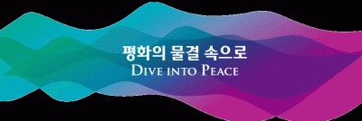 광주세계수영선수권조직위, 중국 항저우서 내년 수영대회 홍보