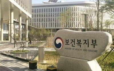 내년 복지부 예산 14.7% 증가한 73조원…기초연금 11조원