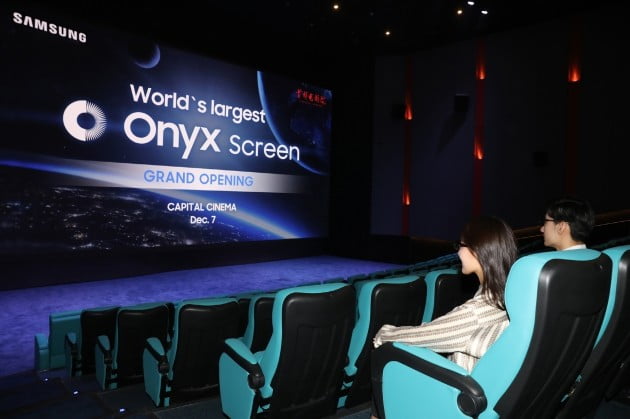 삼성전자, 2배 커진 '오닉스' 스크린…중국 영화관 설치
