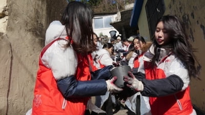 BNK부산은행,사랑의 연탄나눔 실시