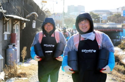 건설사들, 추운 겨울에도 훈훈한 '나눔'