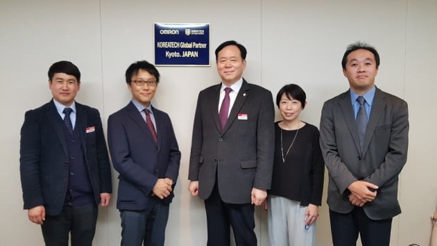 코리아텍, 일본 기업 오므론에 '산학협력 거점센터' 구축