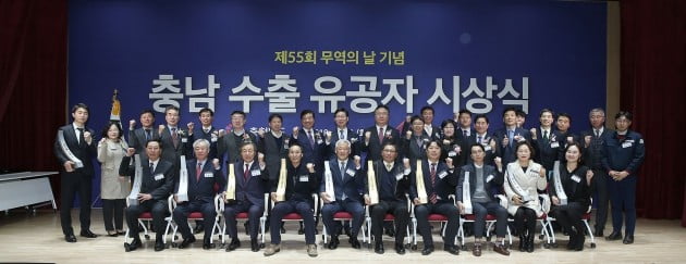 충남도, 무역의 날 기념 유공자 시상...47개 기업 수출탑 수상