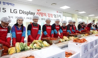 카지노 추천디스플레이, '사랑의 김장 나눔' 진행…올해로 10년째