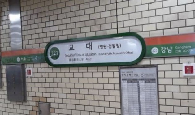 사진=연합뉴스