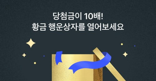 사진= 토스 홈페이지 캡처