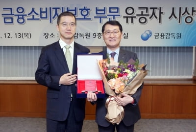 신한은행, 서민금융·중소기업지원 부문 최우수 금융기관 수상