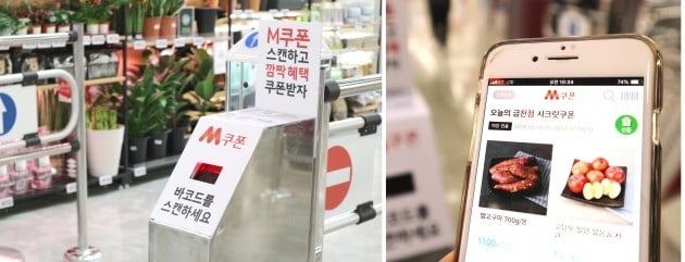 롯데가 선보인 미래형 '옴니스토어(온·오프라인 결합형 매장)'. QR코드를 스캔으로 상품 결제부터 배송까지 가능하다. 매장 입구에 모바일 쿠폰을 받을 수 있는 스캐너가 있다. 사진=조아라 기자
 