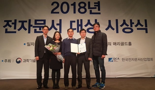 NH농협은행은 금융 애플리케이션(앱) 'NH스마트고지서'가 지난 13일 과학기술정보통신부와 한국인터넷진흥원(KISA)이 주최한 '2018 전자문서 대상'에서 과학기술정보통신부 장관상을 수상했다고 14일 밝혔다.