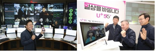 지난 1일 5G 전파 첫 송출을 기념해 5G 망으로 영상통화를 시연하고 있는 박정호 SK텔레콤 사장(좌)과 하현회 LG유플러스 부회장./사진=양사