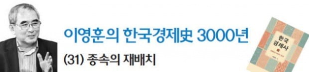 제국주의, 19세기 동아시아 상륙…주권 없는 조선 '열강 각축장'으로