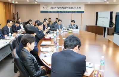 한국예탁결제원, 전산장애 대응 BCP훈련 실시