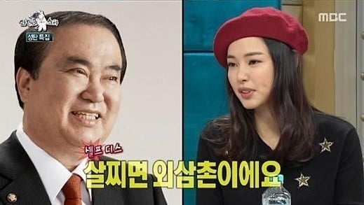 이하늬/사진=MBC '라디오스타' 이하늬 캡처