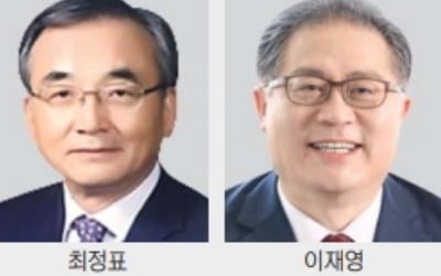 "세계 경제, 고점 찍고 성장 둔화…불확실성 어느 때보다 크다"