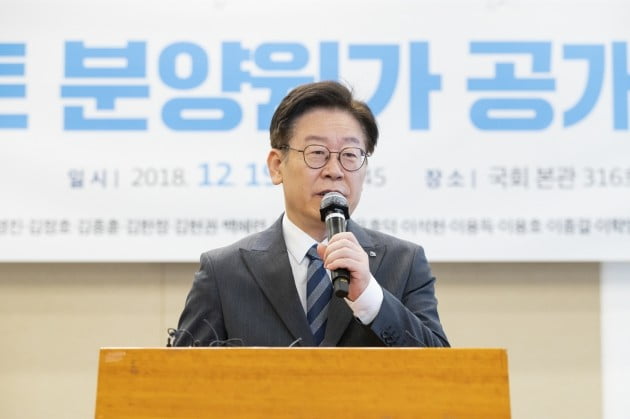 이재명 경기지사, 대한민국 경제 위기 '공정 경쟁질서로 해결해야'