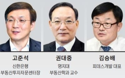 "과천 빼고는 서울 접근성 떨어져…남양주·계양 일대 물량 폭탄 우려"