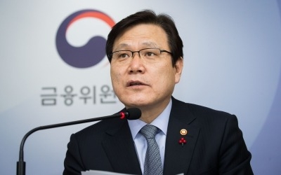 최종구 "금융혁신 속도 높일 것…자금흐름의 틀 쇄신"