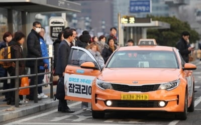 '카풀 반대 택시 파업' 출근길 서울 택시운행률 70%에 그쳐