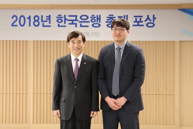 이지스자산운용이 20일 한국은행 총재로부터 표창을 받았다. 시상식은 서울 삼성본관 빌딩 17층 대회의실에서 개최됐다. (자료 = 이지스자산운용)