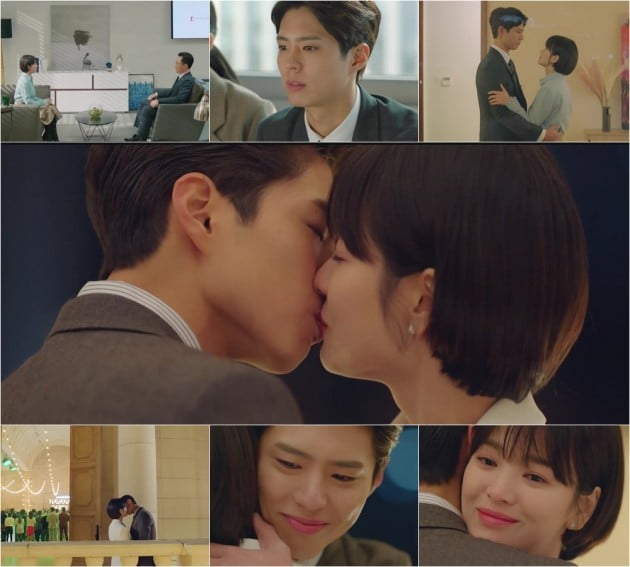 사진=tvN '남자친구' 방송 화면 캡처