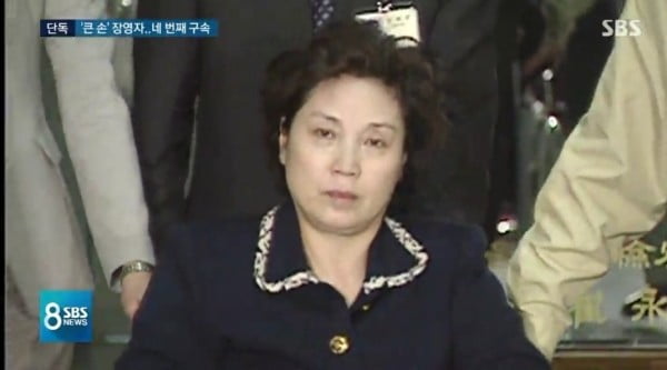 사진=SBS 방송화면 캡처