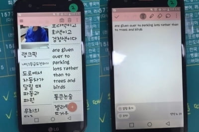 숙명여고 전 교무부장 파면 확정 … 쌍둥이 자매 퇴학조치 22일만