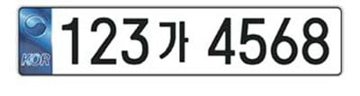 새 '승용차 슬롯사이트 소닉 추천·전자여권' 디자인 확정