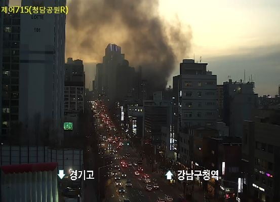 청담동 강남구청역 화재/사진=서울시 교통정보과