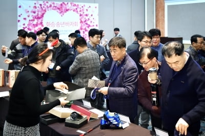 화승그룹,송년 바자회 수익금 전액 한국백혈병소아암협회에 기부