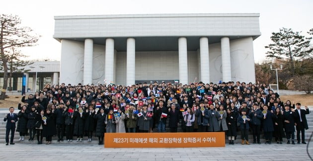 26일 수여식에 참석한 제23기 해외 교환장학생들이 백범김구기념관에서 단체사진을 찍고 있다.