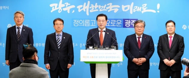 이용섭 광주광역시장 "정의롭고 풍요로운 광주시대 원년 열겠다"