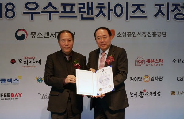 커브스, 프랜차이즈 '1등급' 지정 및 명예의 전당 헌정
