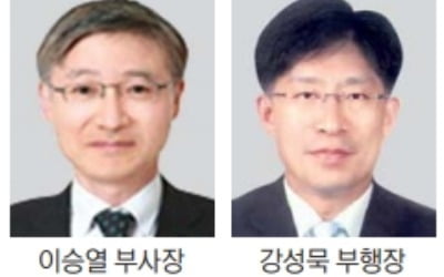 하나금융 임원인사…지주 부사장·은행 부행장 12명으로 확대