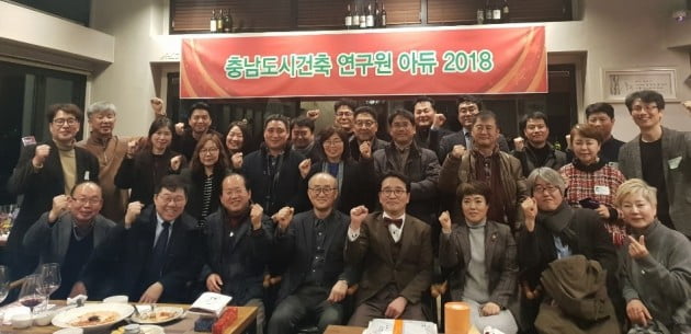 충남도시건축연구원 "지속가능한 건축, 도시재생으로 지역 발전 앞장"