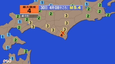 日훗카이도 규모 5.4 지진…"쓰나미 우려 없다"