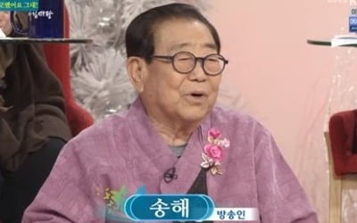 송해, 올해 92세…'전국노래자랑' 38년째 진행