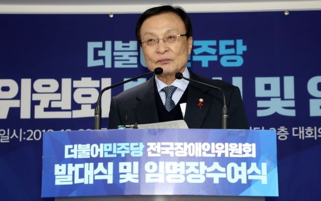 이해찬 민주당 대표. 사진=연합뉴스