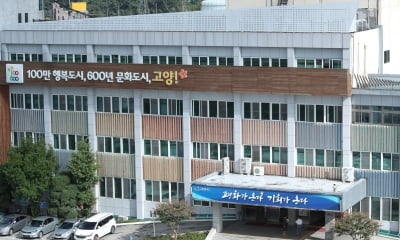 고양시, 킨텍스~서울강남 지하도로 구축 건의