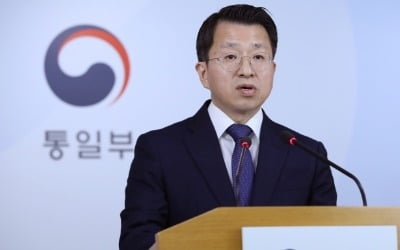 통일부 "김정은 신년사, 남북관계 유지·비핵화 문제 나올 것"