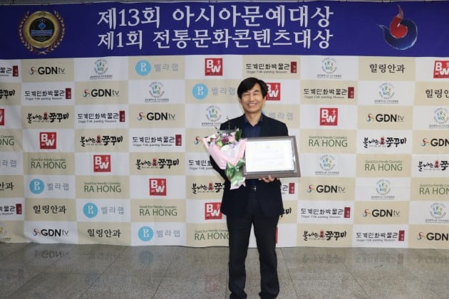 박월복 천안시 홍보기획팀장, '2018 대한민국 시인대상' 수상