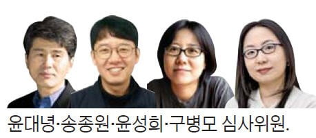 [2019 한경 신춘문예] 임지선 "치매환자·탈북자…관심 못받는 사람들 보여주고 싶었다"