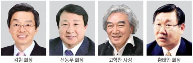 己亥年 새해 꿈과 희망을 전합니다