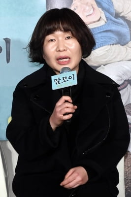 [카지노 가입머니] 영화 '말모이' 엄유나 감독