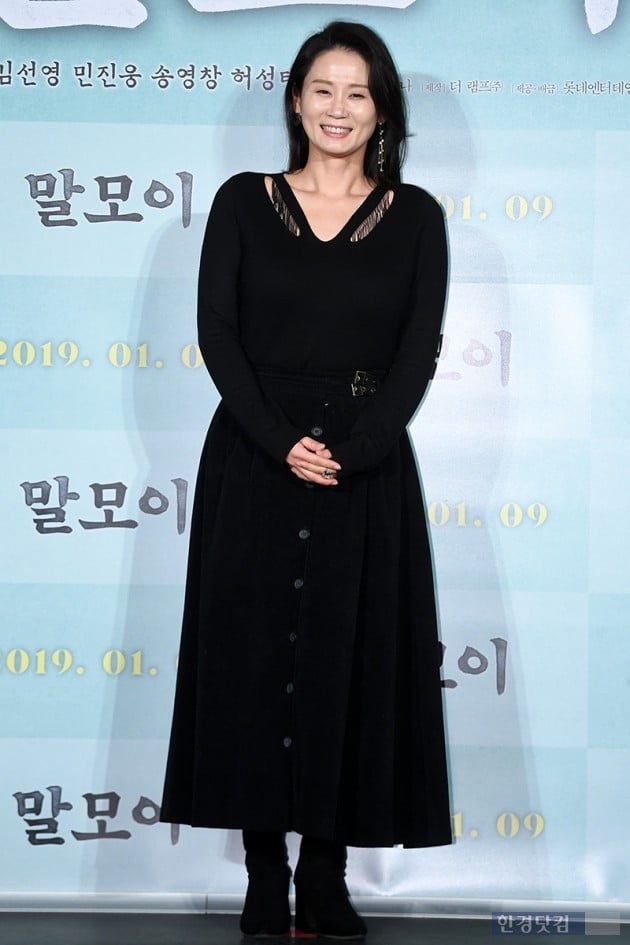 [포토] 김선영, '기분좋은 미소~'