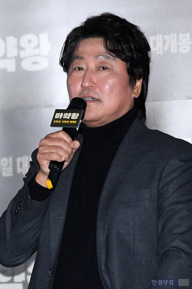 '마약왕' 송강호 "마약 경험 전무한 배우들, 실감나는 상상력 필요했죠" 