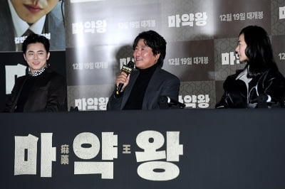 '마약왕' 배두나 "송강호, '괴물'에선 큰오빠 이번엔 애인…솔직히 웃겼다"