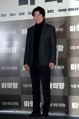 [포토] 송강호, '나 송강호야~'