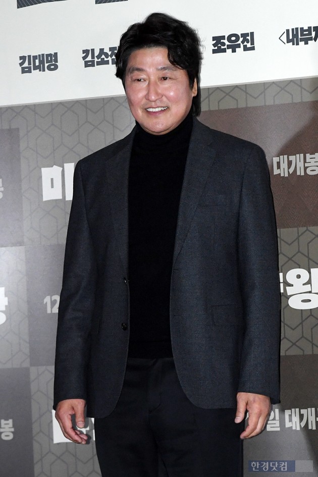 [포토] 송강호, '한국 영화의 기둥'