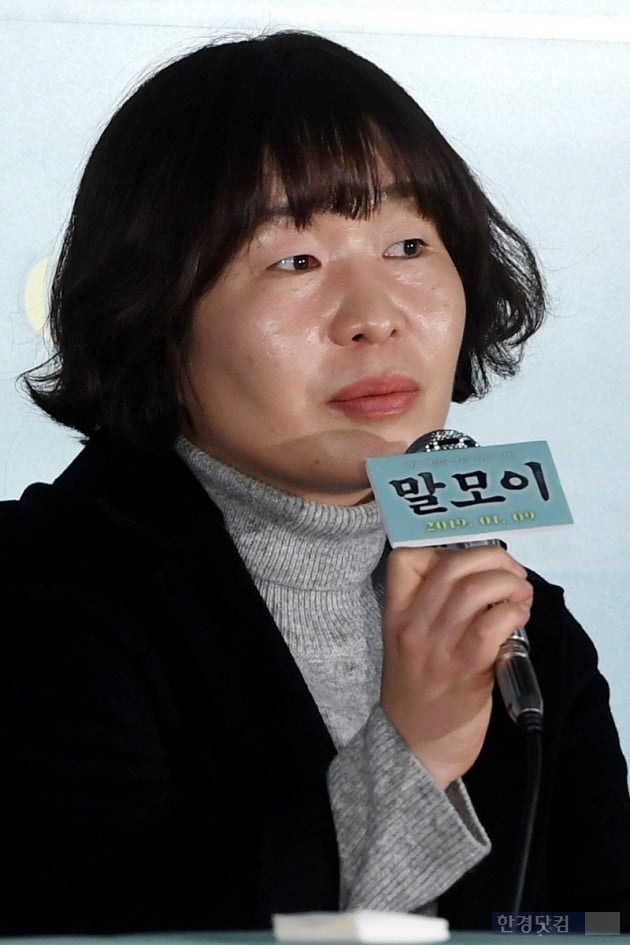 [포토] 영화 '말모이' 엄유나 감독